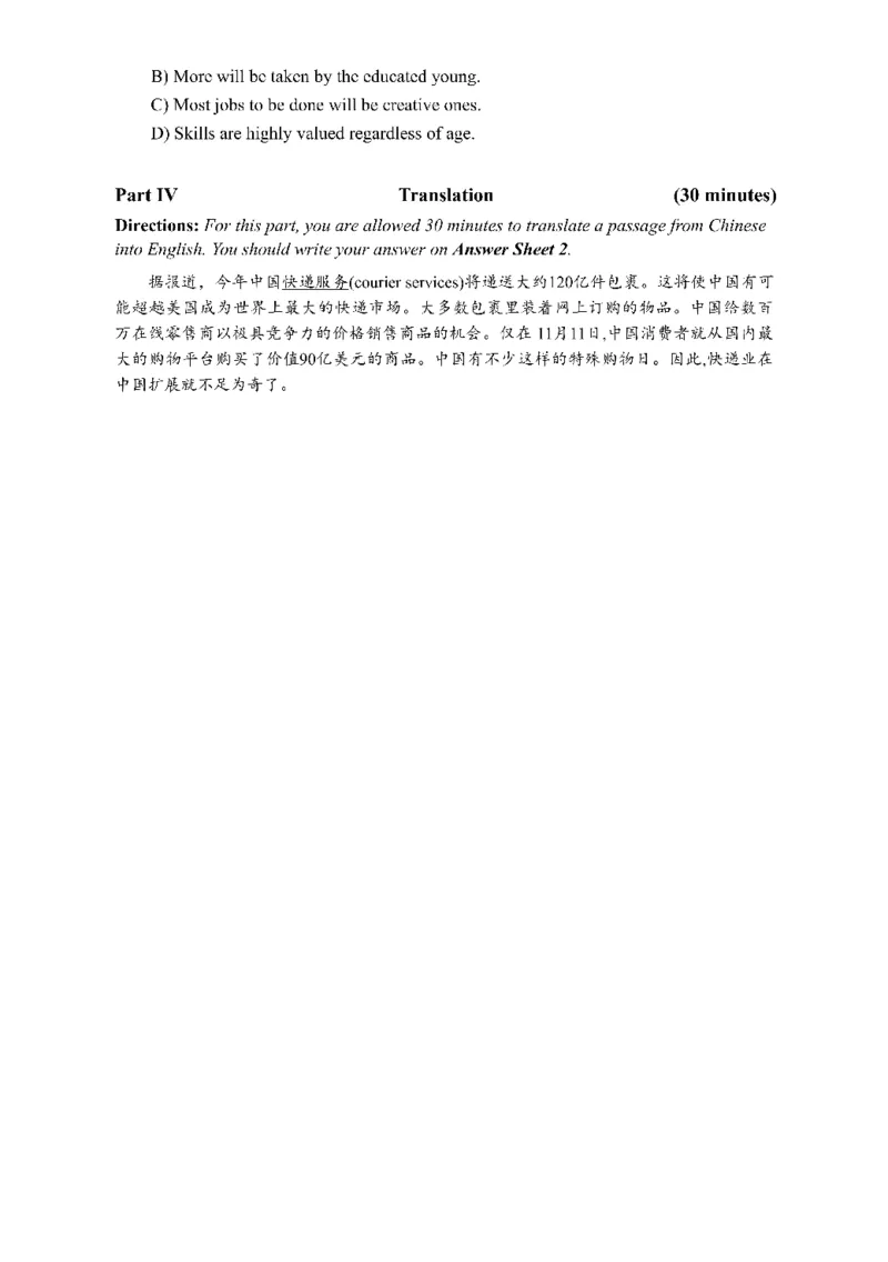 2015年06月四级真题第2套可复制可搜索_大学英语四级+六级_四级真题_四级真题_1990年-2018年真题资料合集_2015年06月CET4题+解+音频_01、真题PDF版（推荐使用）❤