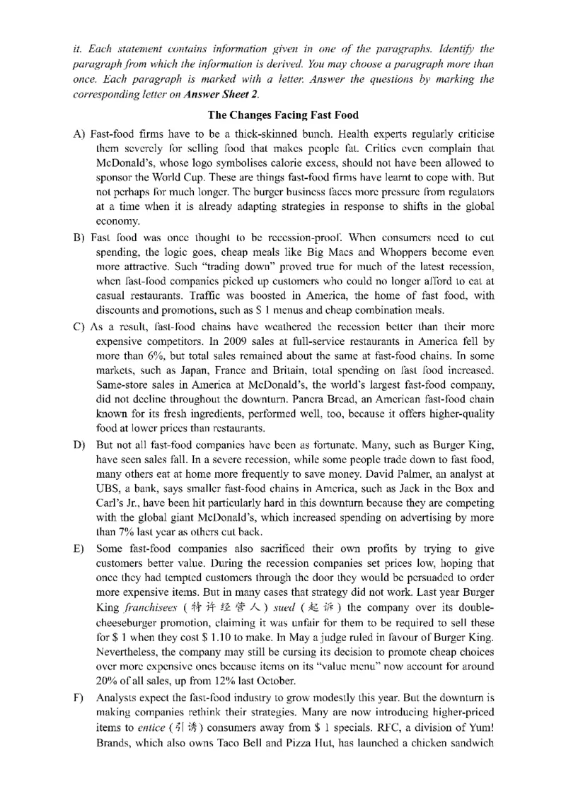 2015年06月四级真题第2套可复制可搜索_大学英语四级+六级_四级真题_四级真题_1990年-2018年真题资料合集_2015年06月CET4题+解+音频_01、真题PDF版（推荐使用）❤