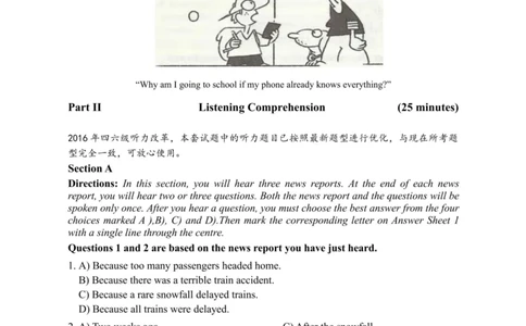2015年06月四级真题第2套可复制可搜索_大学英语四级+六级_四级真题_四级真题_1990年-2018年真题资料合集_2015年06月CET4题+解+音频_01、真题PDF版（推荐使用）❤