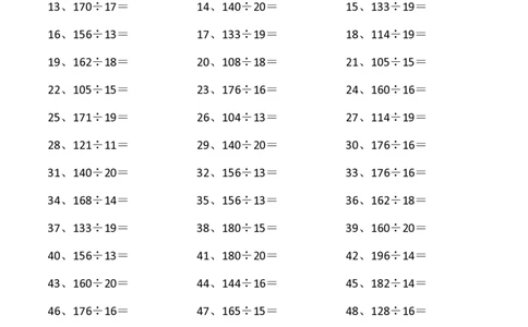 200以内&divide;20以内第1~20篇_小学数学口算竖式脱式计算应用题一二三四五六年级上下册电_小学数学口算题库电子版（1-6）_小学数学口算三年级_口算题适合3年级