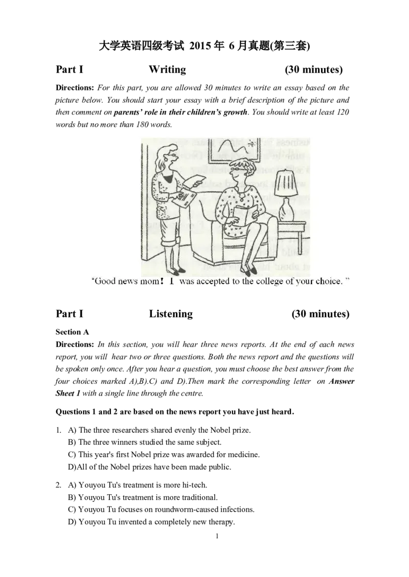 2015年06月四级真题第3套_大学英语四级+六级_四级真题_四级真题_1990年-2018年真题资料合集_2015年06月CET4题+解+音频_02、真题word版