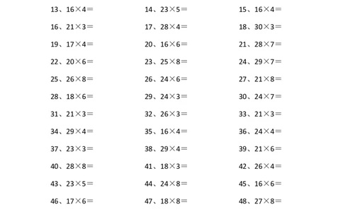 30以内&times;1位第61~80篇_小学数学口算竖式脱式计算应用题一二三四五六年级上下册电_小学数学口算题库电子版（1-6）_小学数学口算三年级_口算题适合3年级