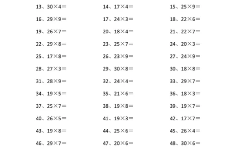 30以内&times;1位第61~80篇_小学数学口算竖式脱式计算应用题一二三四五六年级上下册电_小学数学口算题库电子版（1-6）_小学数学口算三年级_口算题适合3年级