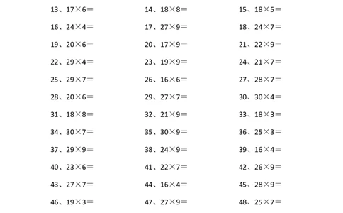 30以内&times;1位第61~80篇_小学数学口算竖式脱式计算应用题一二三四五六年级上下册电_小学数学口算题库电子版（1-6）_小学数学口算三年级_口算题适合3年级
