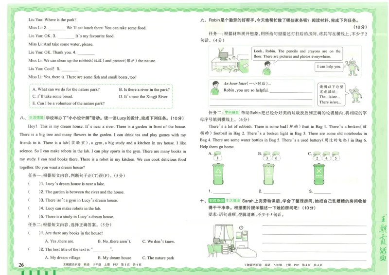 25秋英语人教PEP版5上_2025秋《王朝霞活页卷》英语人教3-6