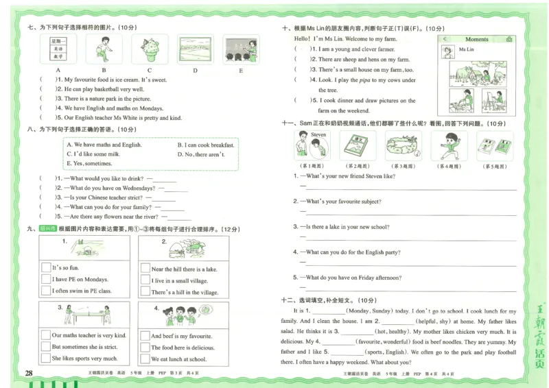 25秋英语人教PEP版5上_2025秋《王朝霞活页卷》英语人教3-6