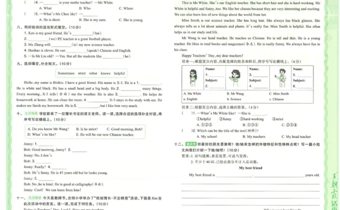 25秋英语人教PEP版5上_2025秋《王朝霞活页卷》英语人教3-6