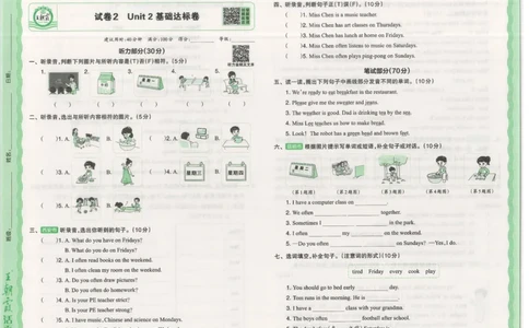 25秋英语人教PEP版5上_2025秋《王朝霞活页卷》英语人教3-6