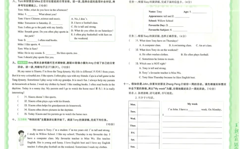 25秋英语人教PEP版5上_2025秋《王朝霞活页卷》英语人教3-6