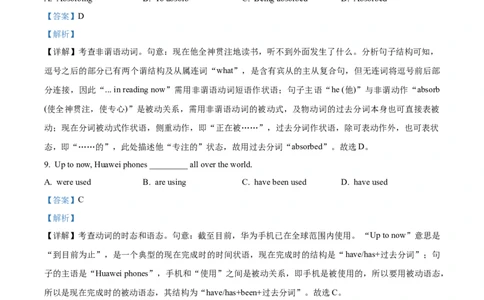 模拟卷042025全国普通高等学校运动训练、民族传统体育专业单独统一招生考试英语模拟卷（教师版）_006体育资料_英语2011-2025年真题+59套模拟卷