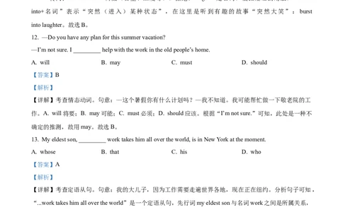 模拟卷042025全国普通高等学校运动训练、民族传统体育专业单独统一招生考试英语模拟卷（教师版）_006体育资料_英语2011-2025年真题+59套模拟卷