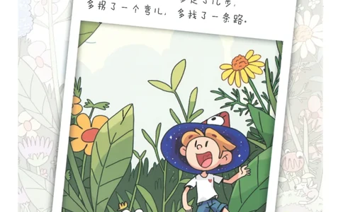 25小学必刷题语文三年级下RJ重点_三年级上下册资料_53黄冈多个品牌系列资料_语文