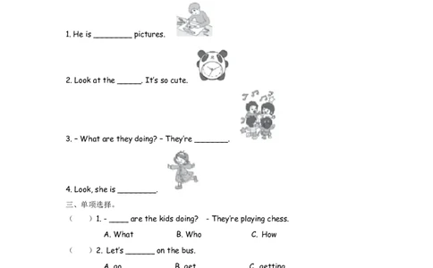 四（上）外研版英语Module3Unit2课时_上册_四（上）英语试卷_四（上）外研版英语重点与练习