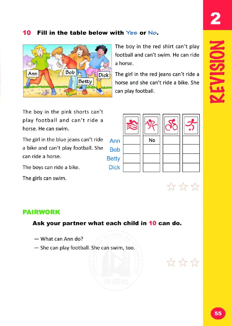 外研（joinin剑桥）4年级上册_上册_四年级英语-外研社剑桥_四年级英语（上）-外研社剑桥joinin版_01-四年级上册电子课本