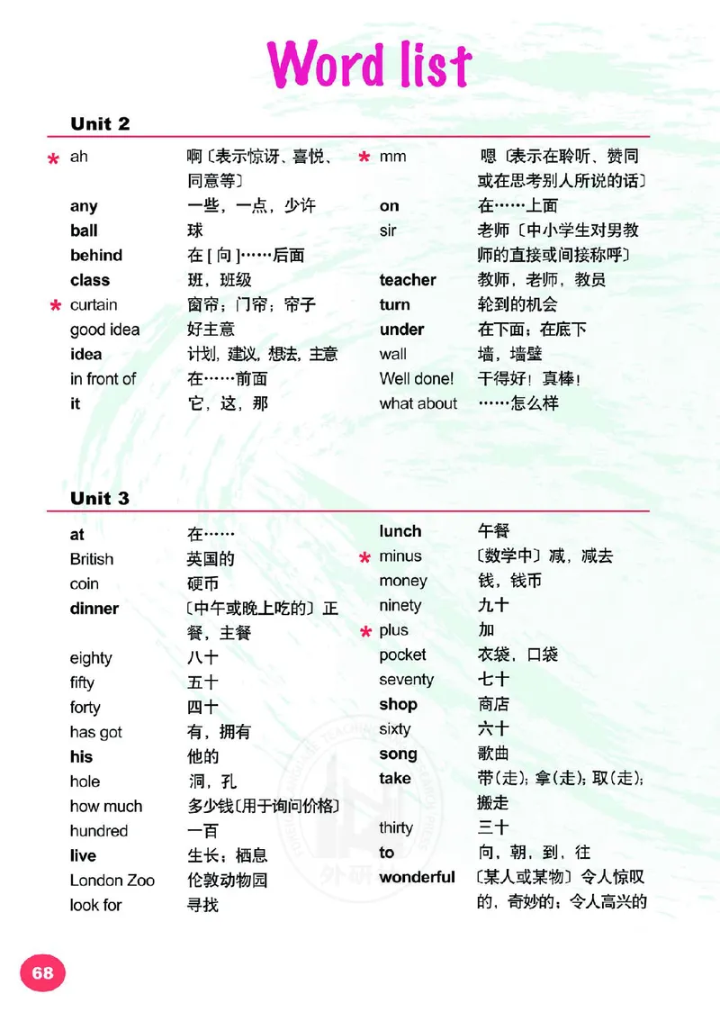 外研（joinin剑桥）4年级上册_上册_四年级英语-外研社剑桥_四年级英语（上）-外研社剑桥joinin版_01-四年级上册电子课本
