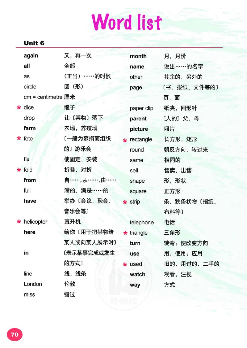 外研（joinin剑桥）4年级上册_上册_四年级英语-外研社剑桥_四年级英语（上）-外研社剑桥joinin版_01-四年级上册电子课本