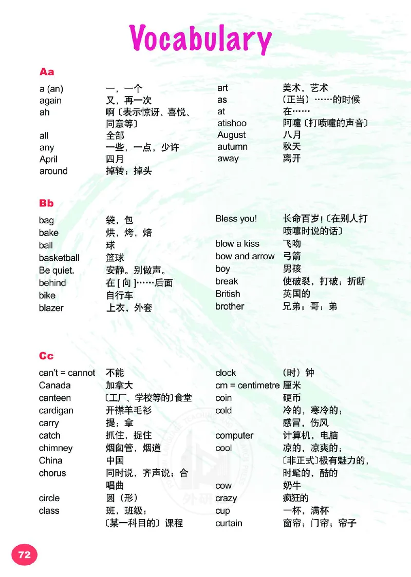 外研（joinin剑桥）4年级上册_上册_四年级英语-外研社剑桥_四年级英语（上）-外研社剑桥joinin版_01-四年级上册电子课本