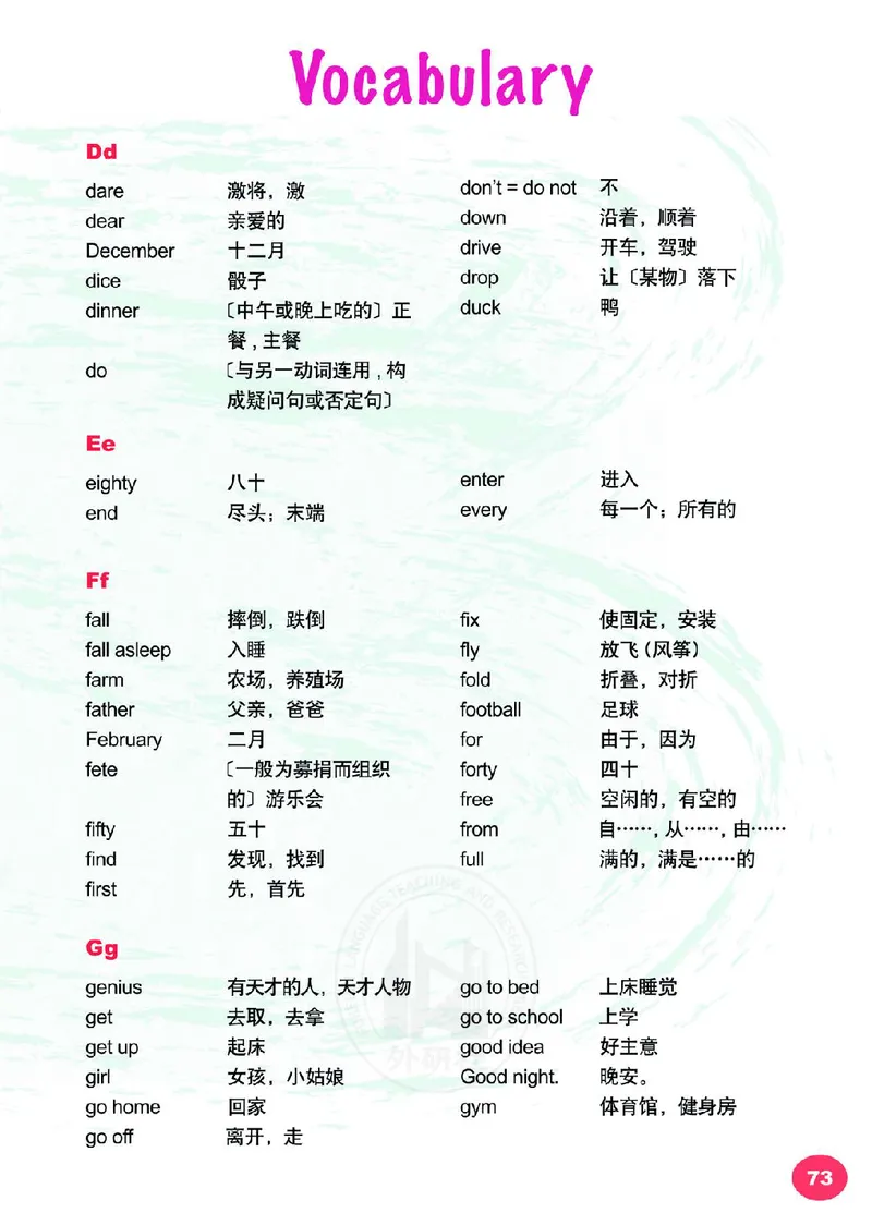 外研（joinin剑桥）4年级上册_上册_四年级英语-外研社剑桥_四年级英语（上）-外研社剑桥joinin版_01-四年级上册电子课本