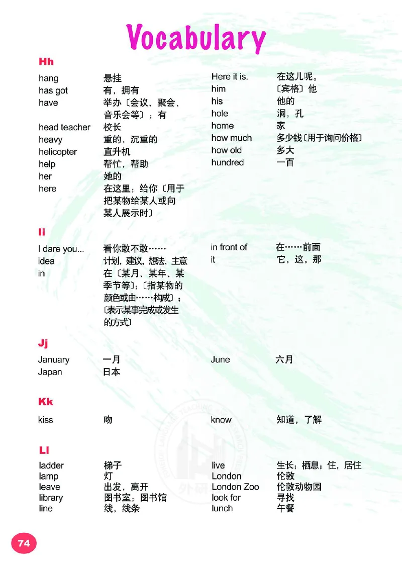 外研（joinin剑桥）4年级上册_上册_四年级英语-外研社剑桥_四年级英语（上）-外研社剑桥joinin版_01-四年级上册电子课本