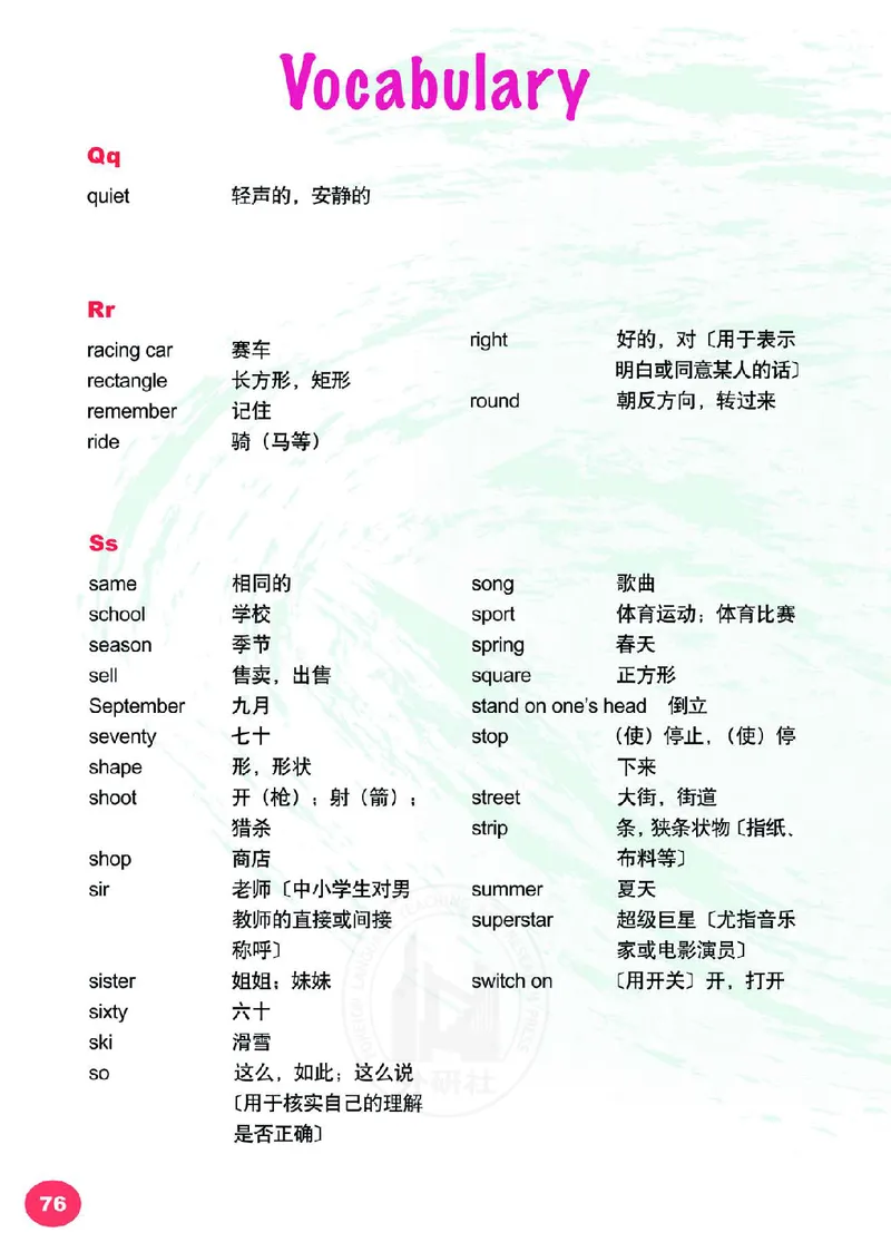 外研（joinin剑桥）4年级上册_上册_四年级英语-外研社剑桥_四年级英语（上）-外研社剑桥joinin版_01-四年级上册电子课本