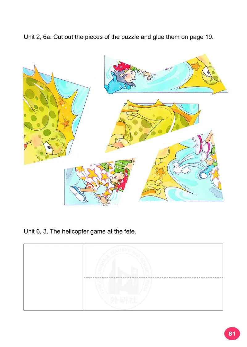 外研（joinin剑桥）4年级上册_上册_四年级英语-外研社剑桥_四年级英语（上）-外研社剑桥joinin版_01-四年级上册电子课本