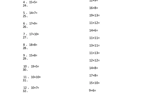 30以内加法第61-80篇_小学数学口算竖式脱式计算应用题一二三四五六年级上下册电_小学数学口算题库电子版（1-6）_小学数学口算一年级_口算题适合1年级(含答案）