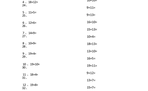 30以内加法第61-80篇_小学数学口算竖式脱式计算应用题一二三四五六年级上下册电_小学数学口算题库电子版（1-6）_小学数学口算一年级_口算题适合1年级(含答案）