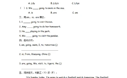 四（上）外研版英语Module8Unit1课时_上册_四（上）英语试卷_四（上）外研版英语重点与练习