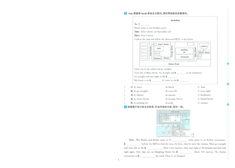 试卷英语RP6上-A4_25秋《阳光同学期末复习》_英语人教3456_25秋阳光同学期末复习15天冲刺100分人教英语6上