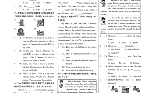 拔尖特训四上拔尖测评_25秋《拔尖特训》沪教版四上