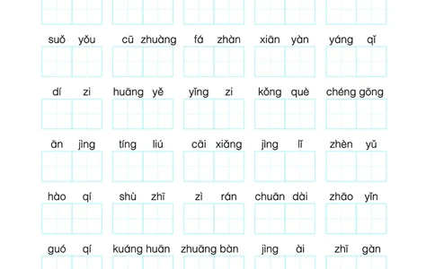 24秋默写通关训练语文三年级上册(1)_三年级上下册资料_三年级上册小红书同款资料_三年级(1)