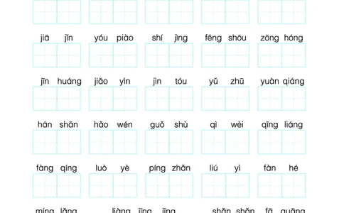 24秋默写通关训练语文三年级上册(1)_三年级上下册资料_三年级上册小红书同款资料_三年级(1)