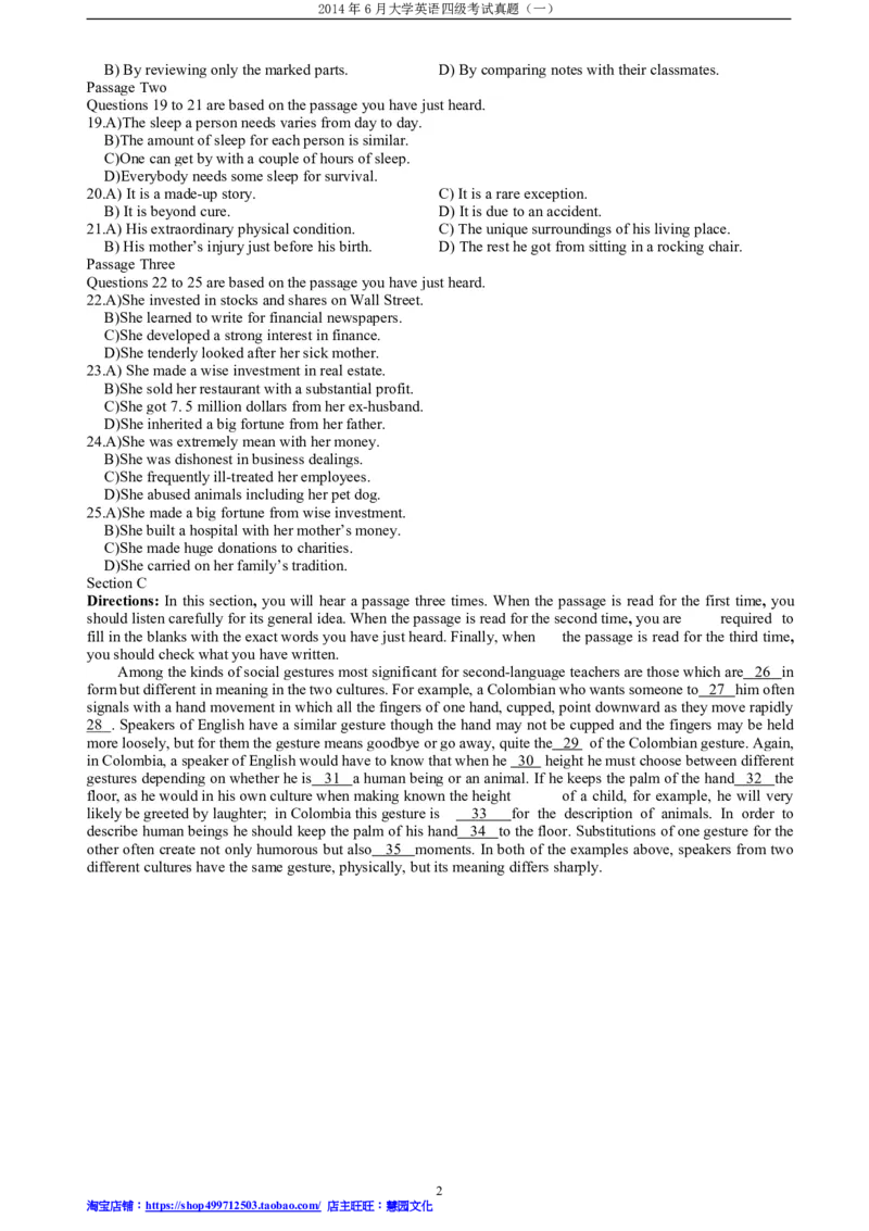 2014年6月四级听力真题（一）_大学英语四级+六级_四级真题_专项_四级听力专项_2010-2015_2014.06四级