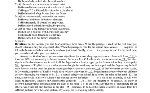 2014年6月四级听力真题（一）_大学英语四级+六级_四级真题_专项_四级听力专项_2010-2015_2014.06四级