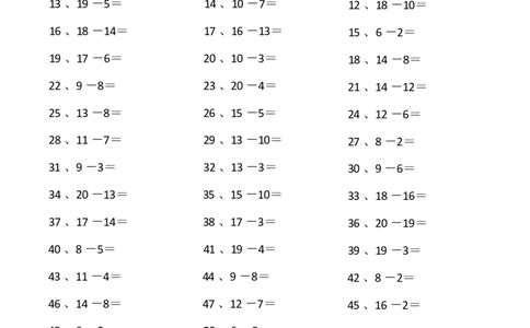 20以内减法第21~40篇_小学数学口算竖式脱式计算应用题一二三四五六年级上下册电_小学数学口算题库电子版（1-6）_小学数学口算一年级_口算题适合1年级(含答案）