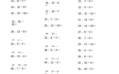 20以内减法第21~40篇_小学数学口算竖式脱式计算应用题一二三四五六年级上下册电_小学数学口算题库电子版（1-6）_小学数学口算一年级_口算题适合1年级(含答案）