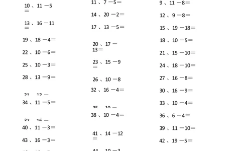 20以内减法第21~40篇_小学数学口算竖式脱式计算应用题一二三四五六年级上下册电_小学数学口算题库电子版（1-6）_小学数学口算一年级_口算题适合1年级(含答案）