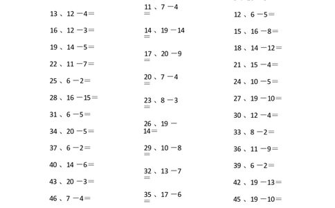 20以内减法第21~40篇_小学数学口算竖式脱式计算应用题一二三四五六年级上下册电_小学数学口算题库电子版（1-6）_小学数学口算一年级_口算题适合1年级(含答案）