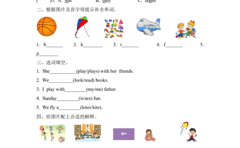四（上）冀教版英语Unit2Lesson11课时_上册_四（上）英语试卷_四（上）冀教版英语重点与练习