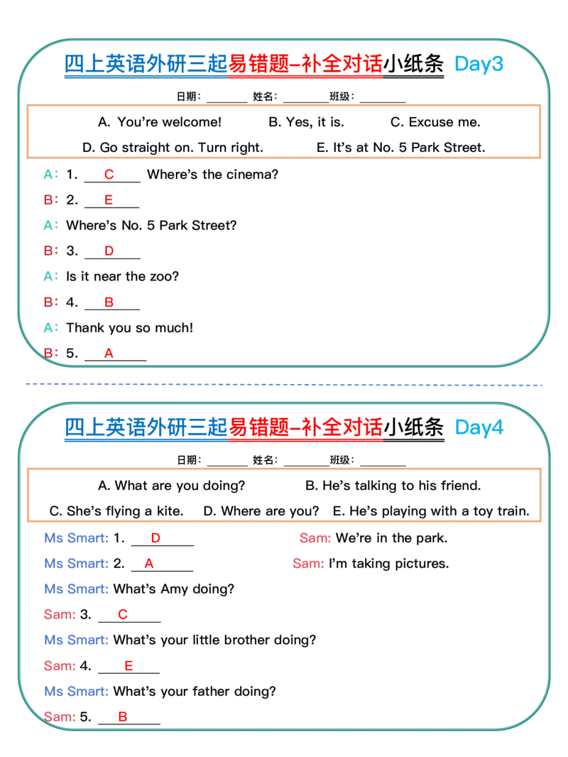 四上英语外研三起易错题-补全对话小纸条_4年级小红书最新热门资料
