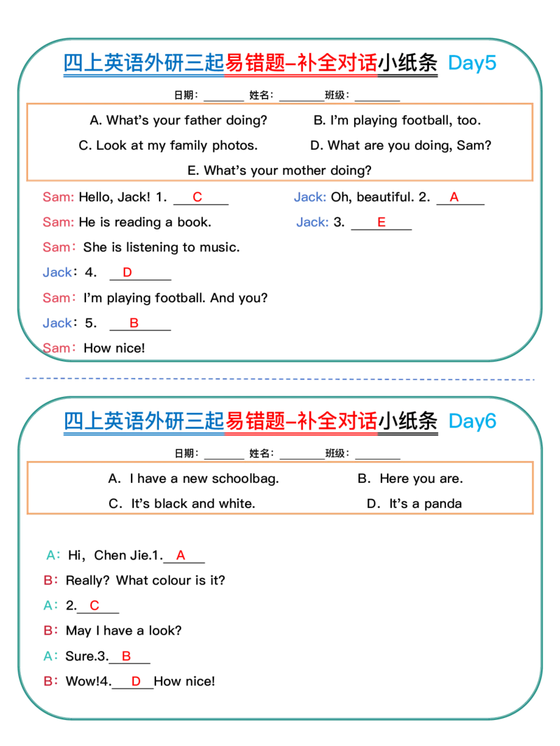 四上英语外研三起易错题-补全对话小纸条_4年级小红书最新热门资料