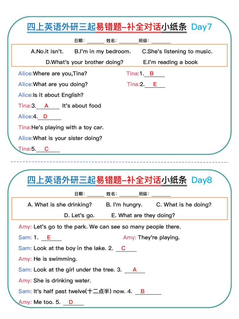 四上英语外研三起易错题-补全对话小纸条_4年级小红书最新热门资料