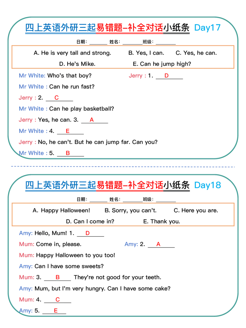 四上英语外研三起易错题-补全对话小纸条_4年级小红书最新热门资料