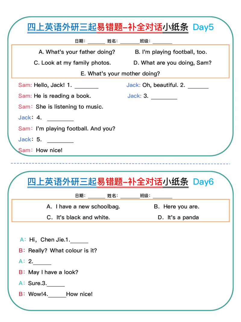 四上英语外研三起易错题-补全对话小纸条_4年级小红书最新热门资料