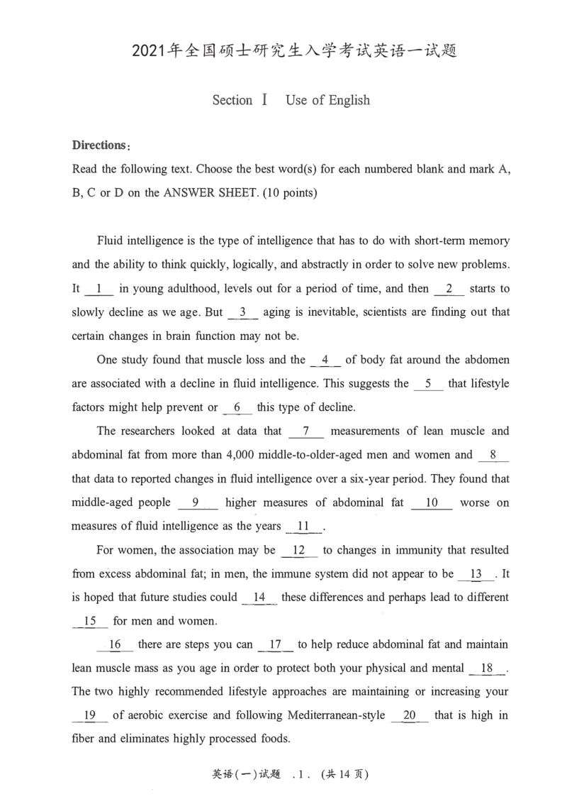 2021年考研英语一真题可复制搜索查词_考研英语真题_考研英语（一）历年真题_❤️2.2010-2024年考研英语一真题及解析_01、真题部分