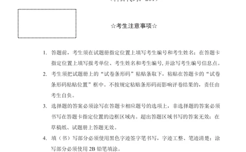 2021年考研英语一真题可复制搜索查词_考研英语真题_考研英语（一）历年真题_❤️2.2010-2024年考研英语一真题及解析_01、真题部分