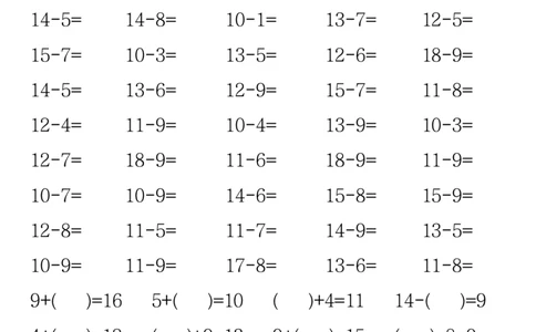 324：222一年级数学20以内退位减法口算练习(1)_一年级上下册资料_一年级下册小红书同款资料_一下语文_一年级下册免费资料库_一年级下册免费资料库