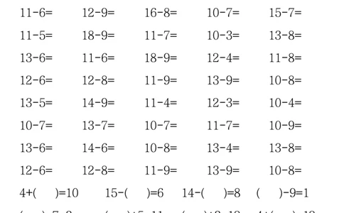 324：222一年级数学20以内退位减法口算练习(1)_一年级上下册资料_一年级下册小红书同款资料_一下语文_一年级下册免费资料库_一年级下册免费资料库