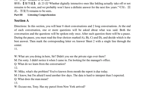 2013年6月四级听力答案解析（三）_大学英语四级+六级_四级真题_专项_四级听力专项_2010-2015_2013.06四级