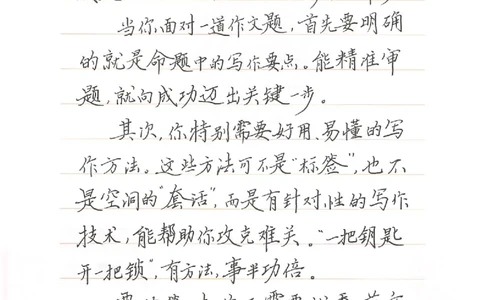 二年级语文上册25秋《一本小学生同步作文》_一本同步作文_二年级语文上册25秋《一本小学生同步作文》